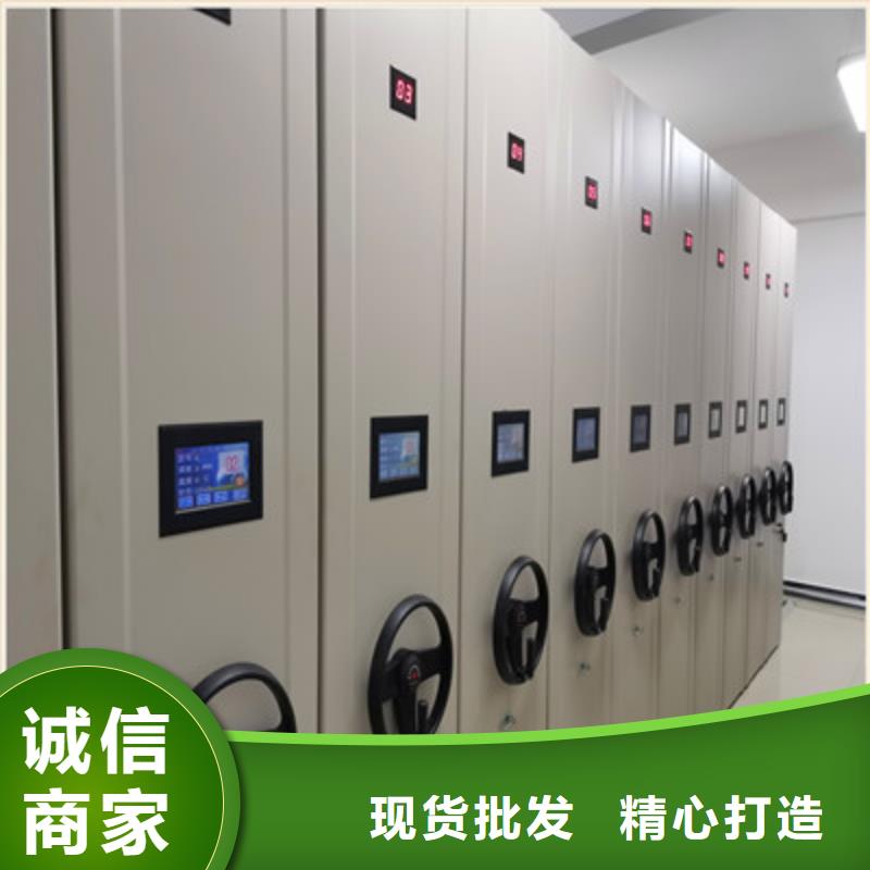 讲究实效【凯美】密集移动柜当地经销商