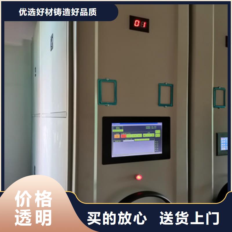 市场报价【凯美】密集型档案资料柜品质商家