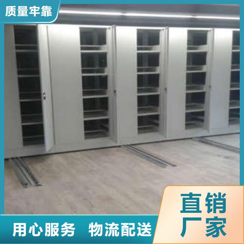 谢谢惠顾【凯美】手摇密集档案架做工细致