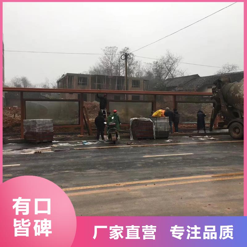 候车亭公交站台了解更多当地厂家