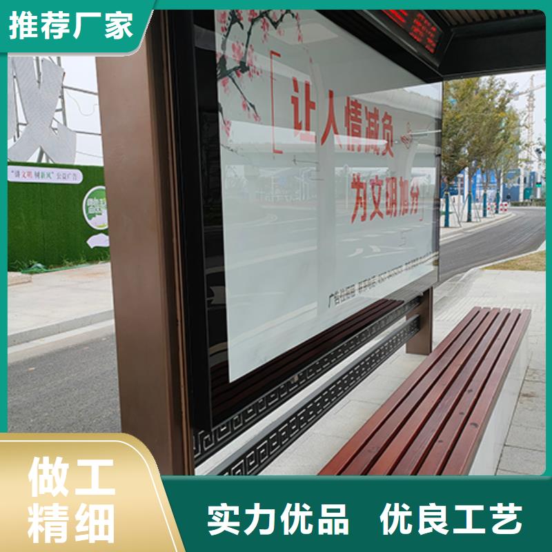 简易公交站台施工团队发货及时