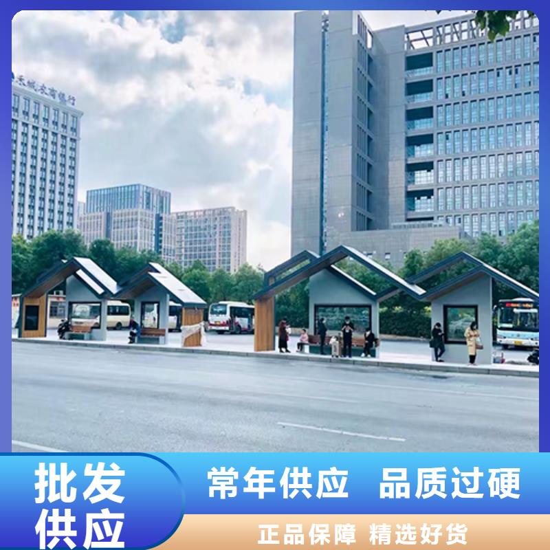 仿古公交站台厂家供应拒绝差价