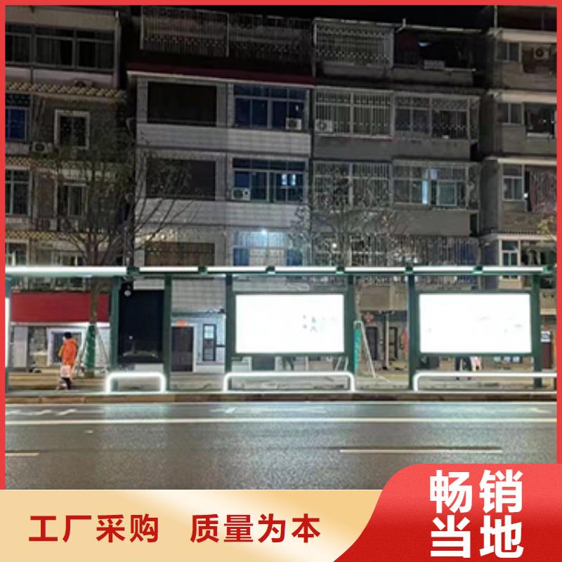 路边公交站台畅销全国当地经销商