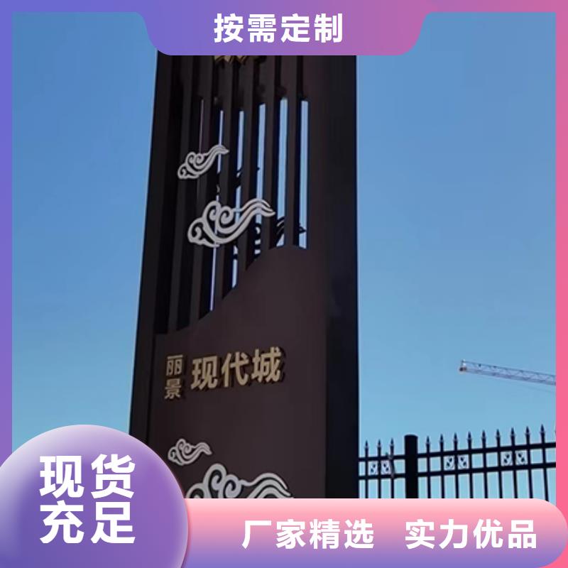 社区精神堡垒型号齐全当地生产厂家