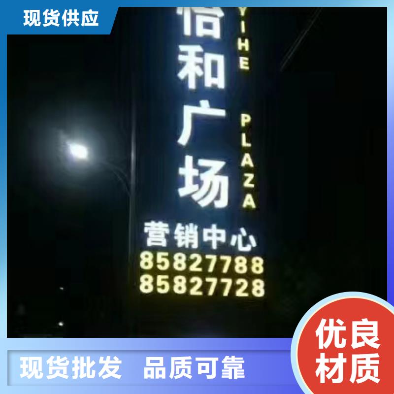 不锈钢精神堡垒质量保证来图定制量大从优