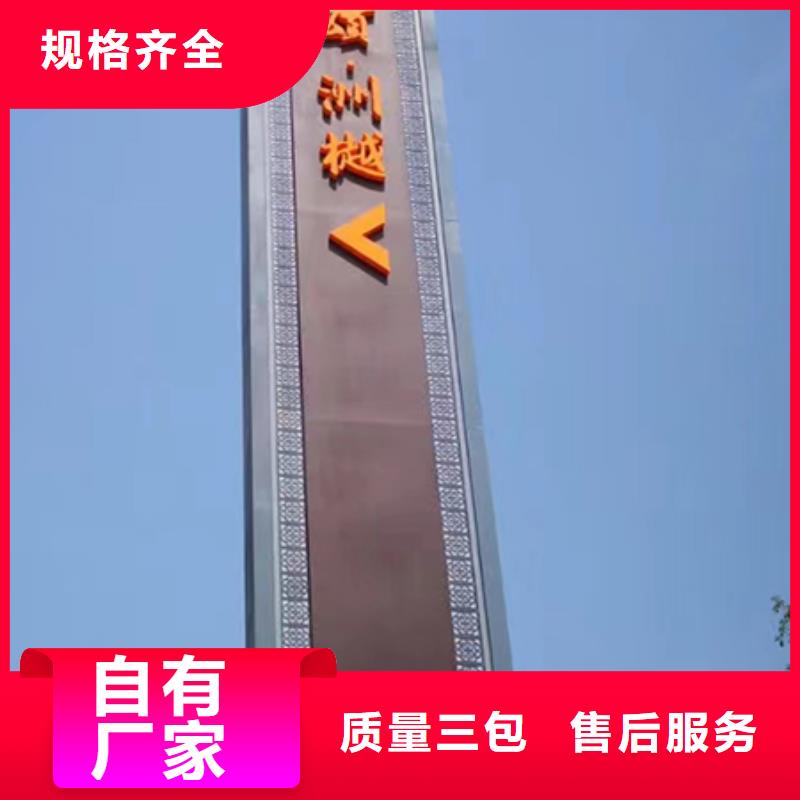 保亭县公园精神堡垒生产厂家24小时下单发货