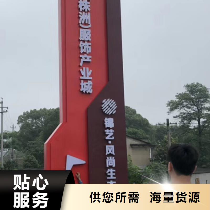 公园精神堡垒发货快当地生产厂家