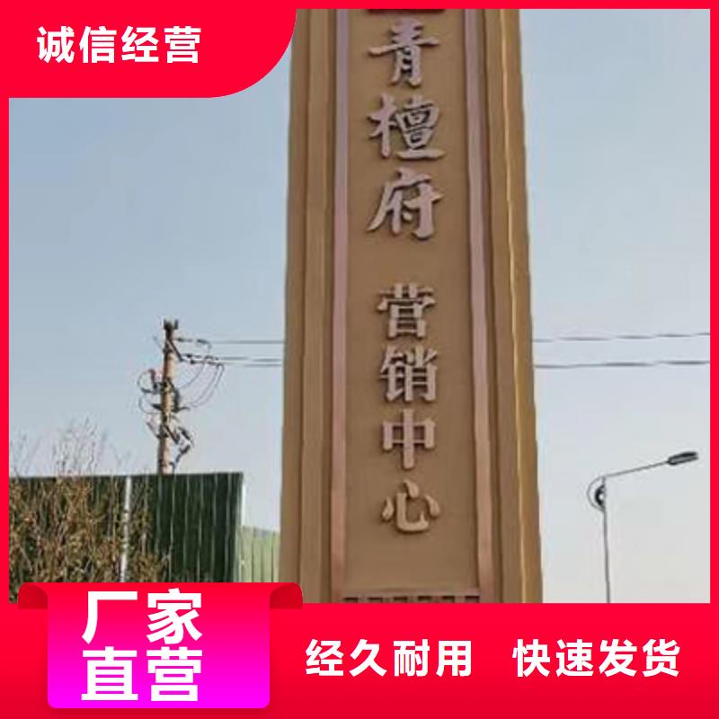 公园雕塑精神堡垒质量放心追求细节品质