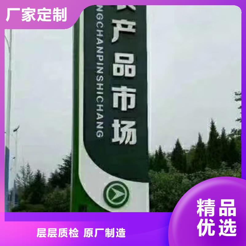 景区精神堡垒在线报价本地厂家