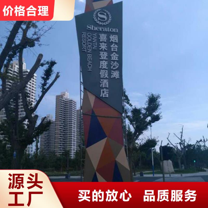 儋州市景区精神堡垒按需定制同城供应商