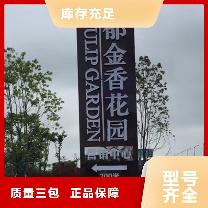 大型精神堡垒推荐货源产地工厂