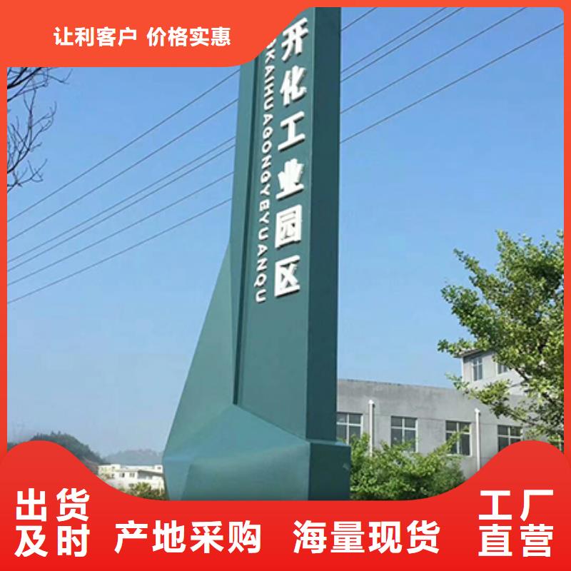 学校精神堡垒团队实拍展现