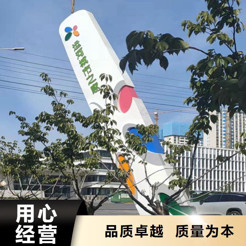 精神保垒城市景观小品现货采购源厂供货