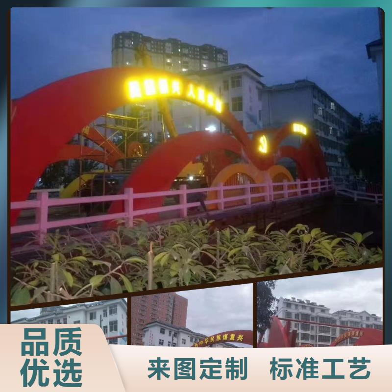 不锈钢景观小品正规厂家同城公司