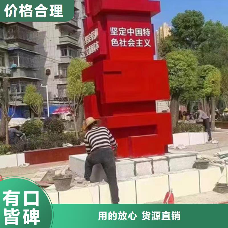 景观雕塑为您服务随心所欲定制