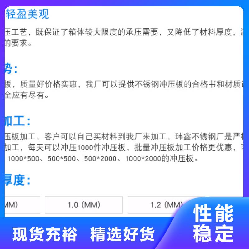 不锈钢水箱方形不锈钢水箱应用范围广泛工艺精细质保长久