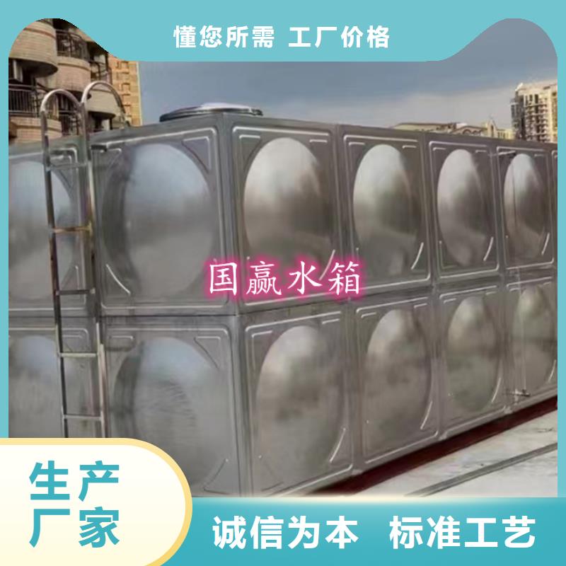 不锈钢水箱不锈钢消防水箱厂家直营源厂定制