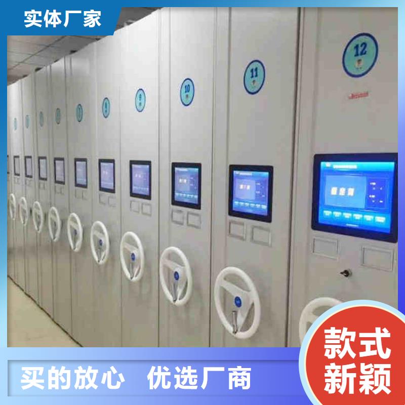 【密集架】档案室资料柜高品质诚信厂家按需定做
