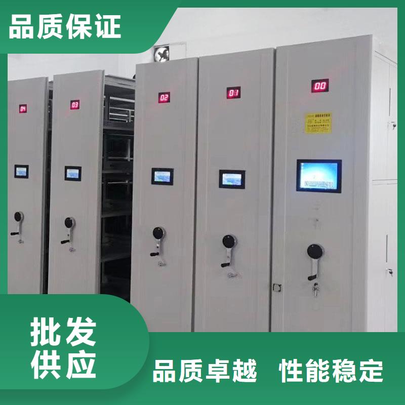 密集架,RFID智能密集柜质量优价格低自营品质有保障