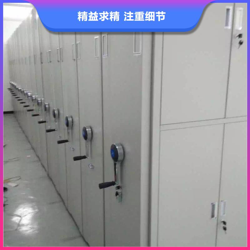 密集架N年大品牌有实力有经验