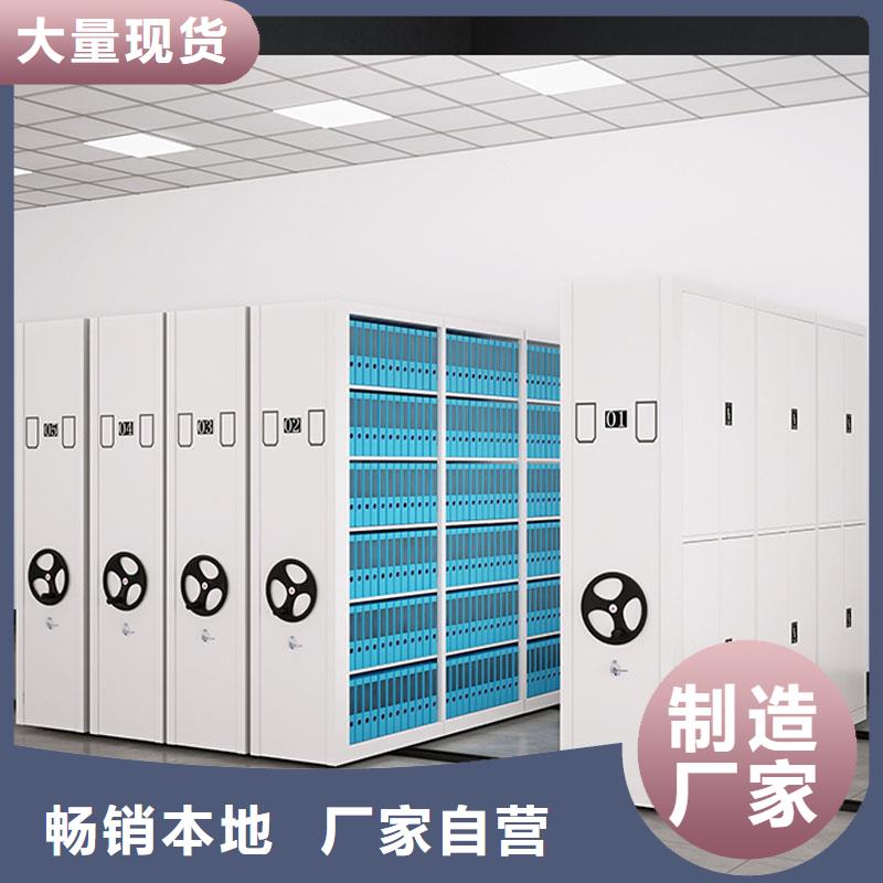 密集架货源直销质量为本