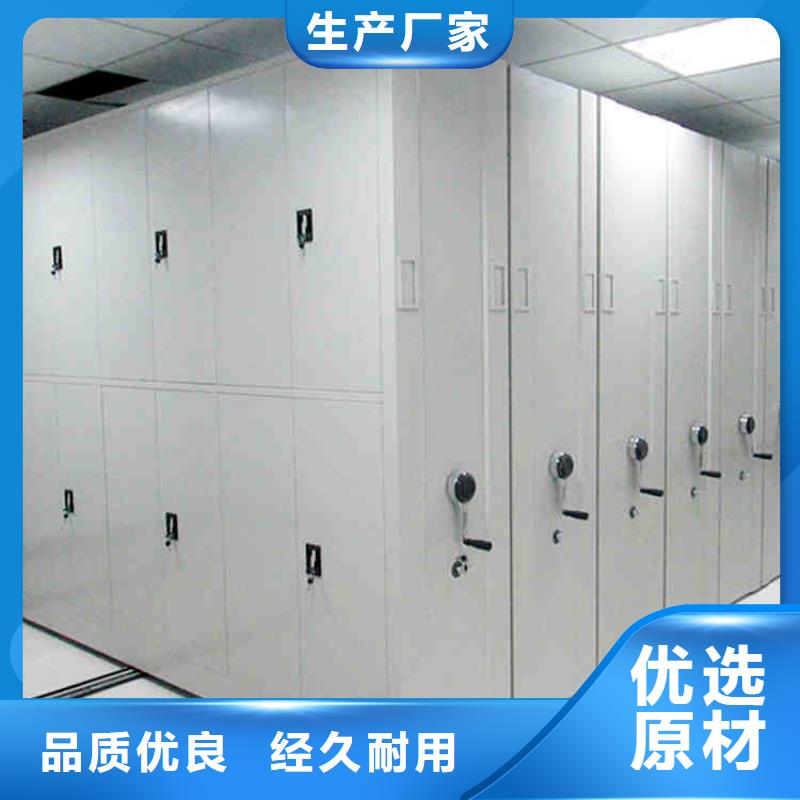 密集架_办公档案柜厂家直销直供同城服务商