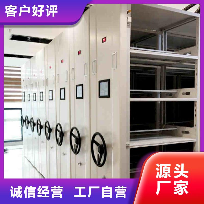 密集架经验丰富品质可靠老品牌厂家