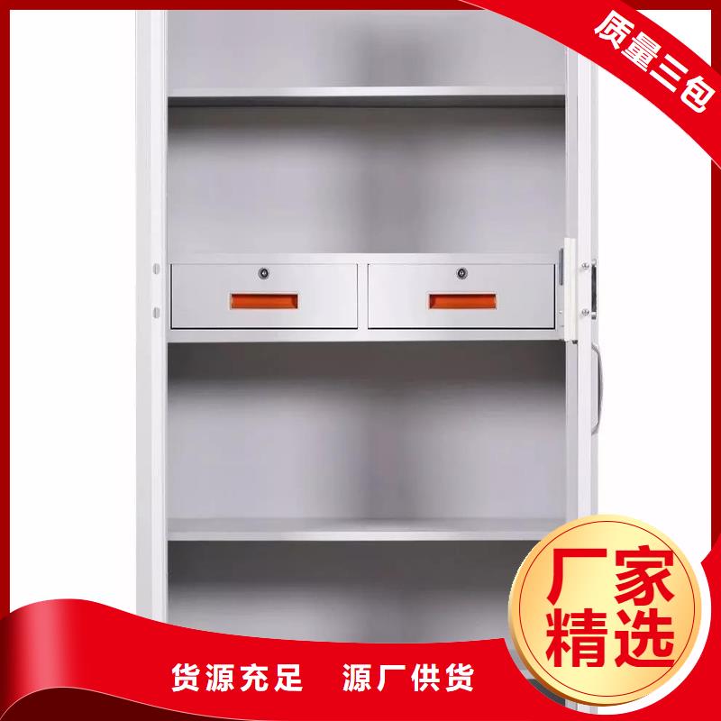 保密柜密集架优势合作共赢