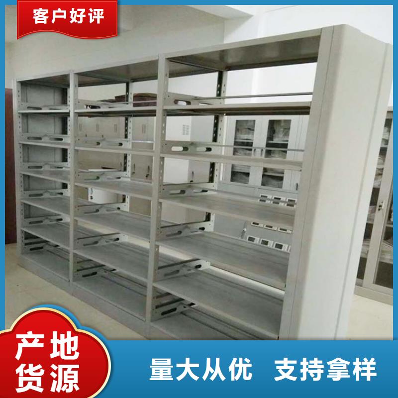 书架密集架用心做好每一件产品服务始终如一