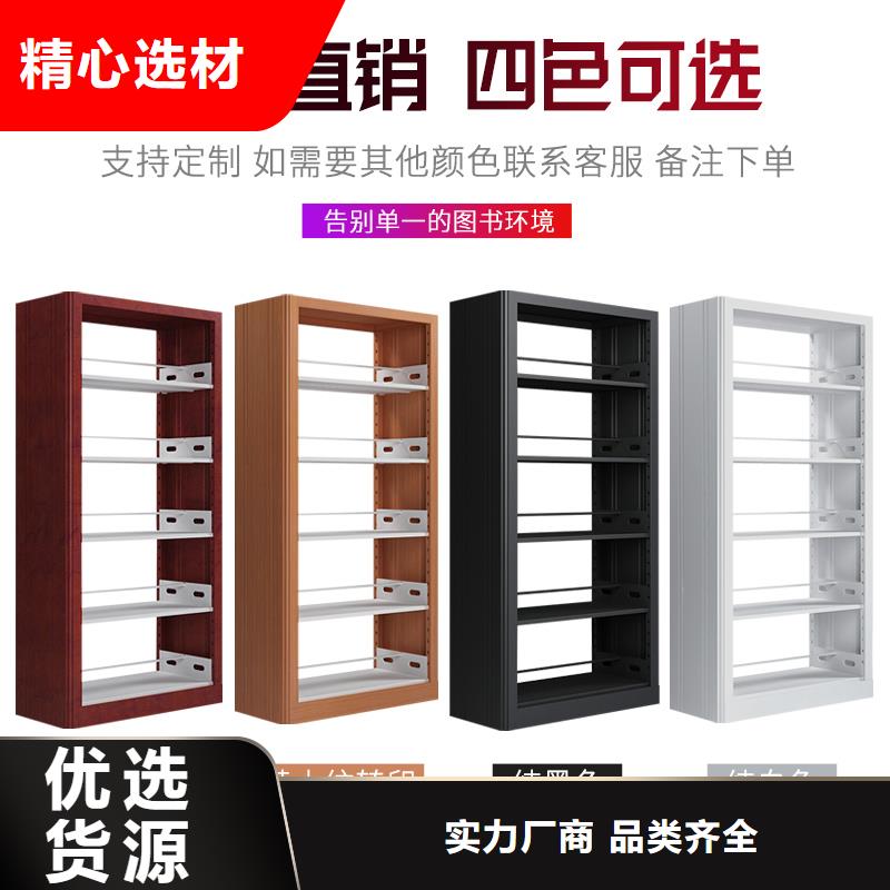 书架移动资料柜卓越品质正品保障厂家直发