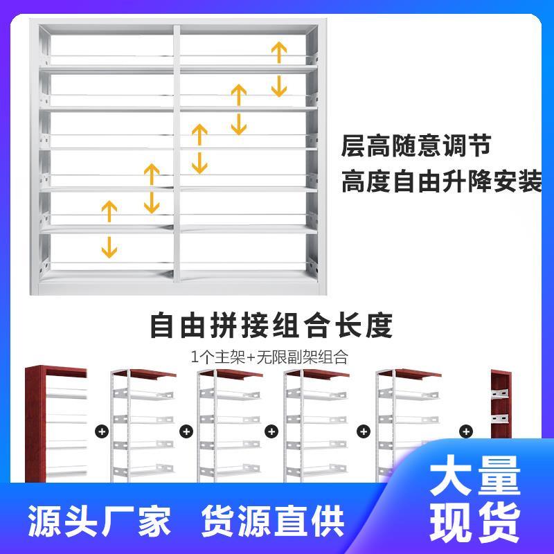 书架密集架符合国家标准优选货源