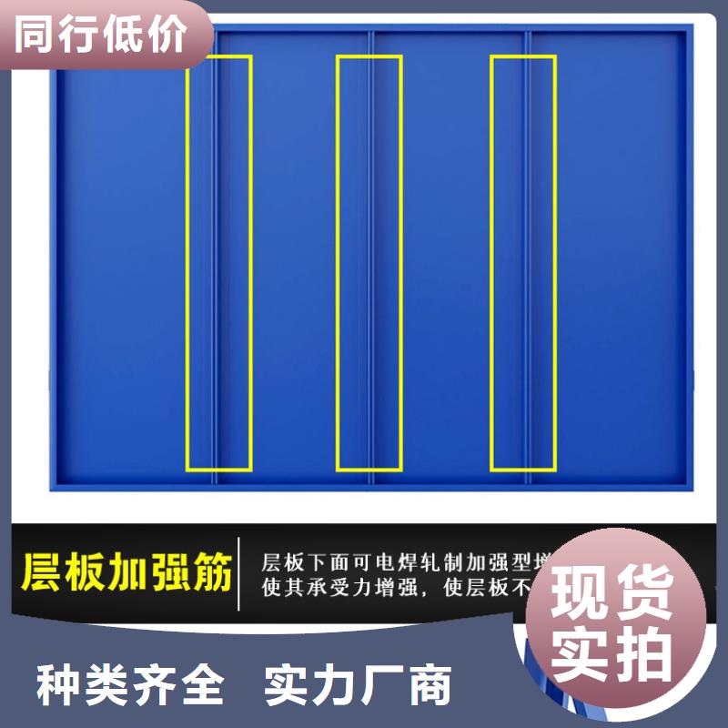 货架-密集架诚信经营质量保证优势