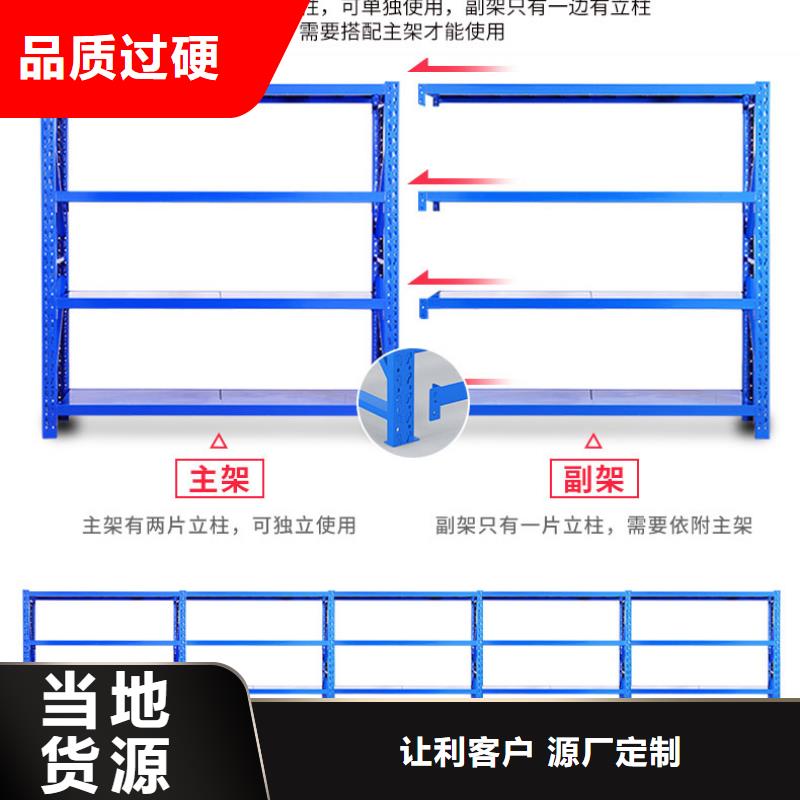 【货架_智能密集架密集柜做工细致】生产加工