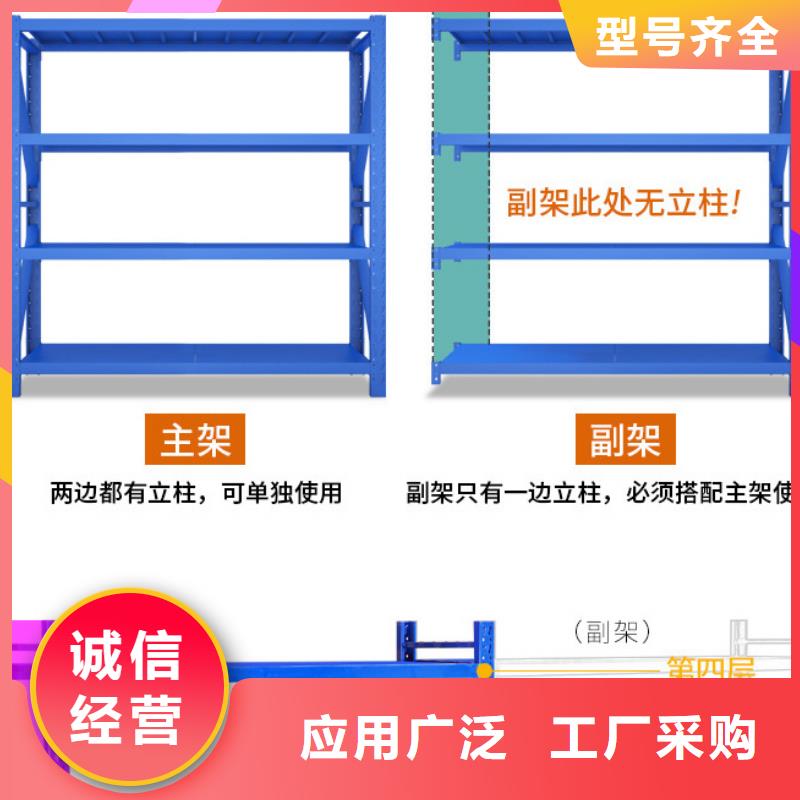 ​【货架】_密集架买的放心品质保证实力见证