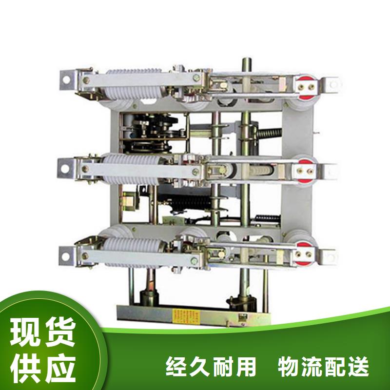 负荷开关固定金具公司长期供应质量看得见