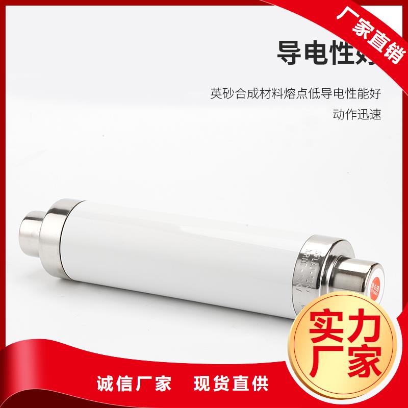 【限流熔断器穿墙套管就近发货】本地生产厂家
