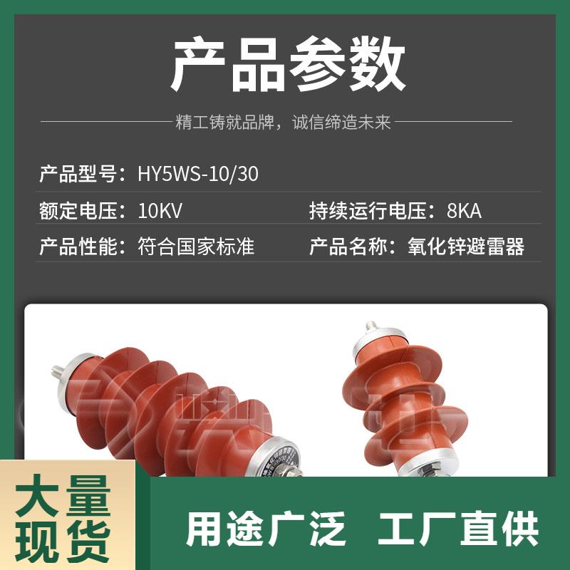 【计数器】氧化锌避雷器供应质量优选采购无忧