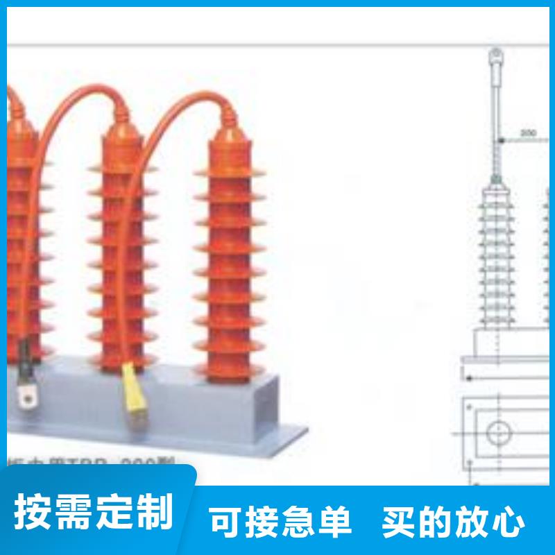 计数器-跌落式熔断器实力才是硬道理附近货源