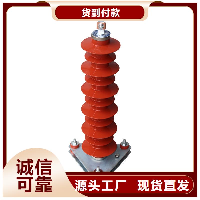 避雷器固定金具生产厂家厂家直销值得选择同城公司