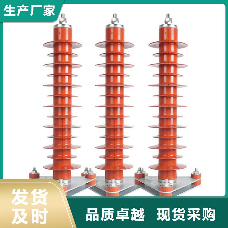 HY10WZ-90/235高压氧化锌避雷器诚信商家