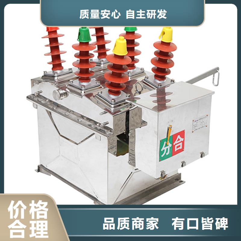 真空断路器穿墙套管应用广泛库存量大