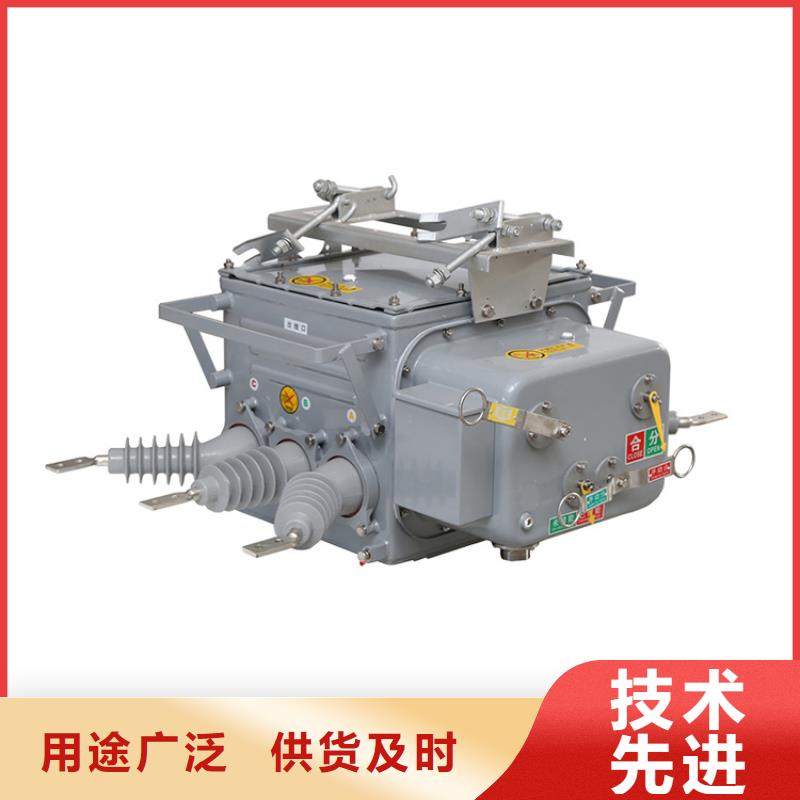 真空断路器固定金具批发真正让利给买家厂家大量现货