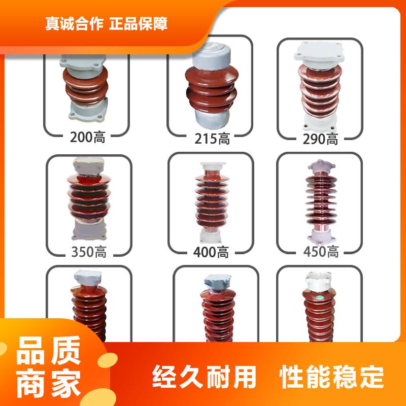 【绝缘子穿墙套管工艺成熟】本地供应商