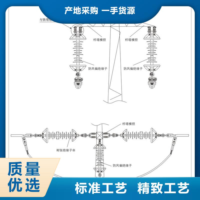 【绝缘子_高低压电器公司采购无忧】拒绝伪劣产品