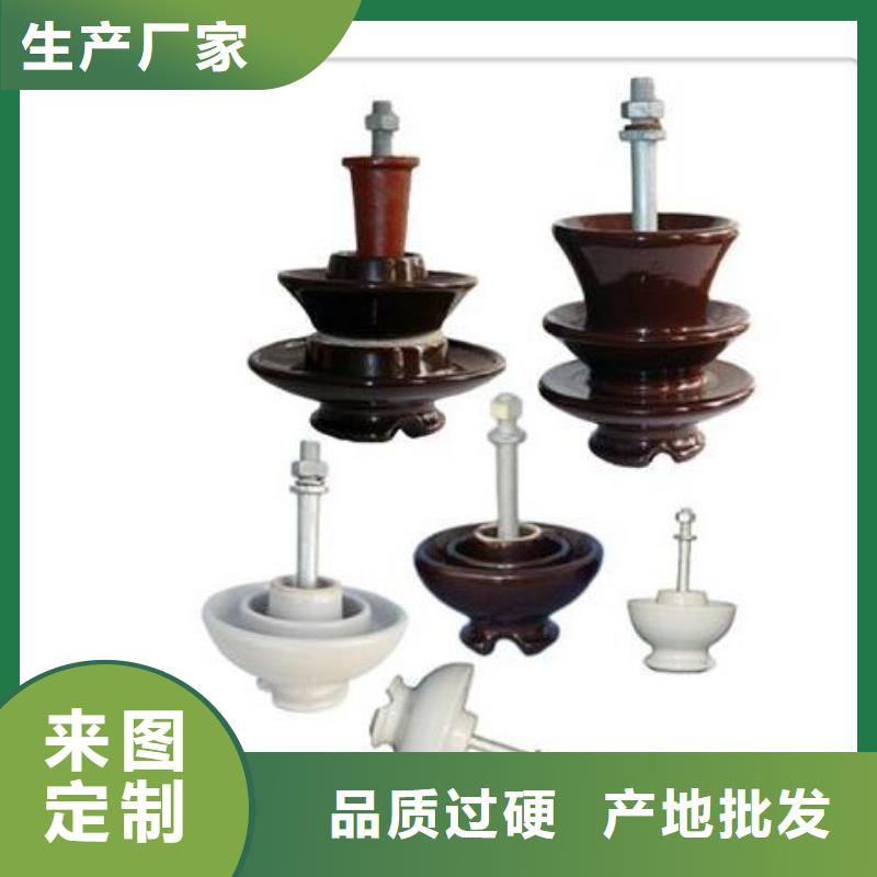 【绝缘子】固定金具从源头保证品质当地厂家