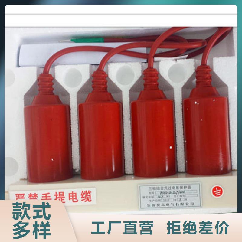 过电压保护器_穿墙套管用心做产品把实惠留给您