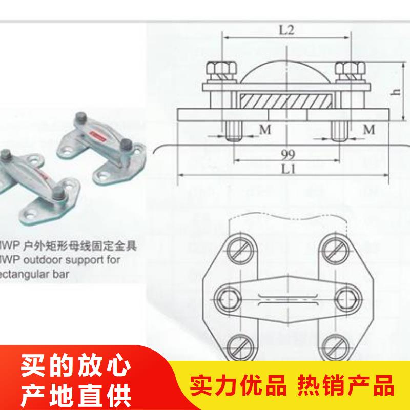 母线金具穿墙套管公司用心做好细节实体厂家