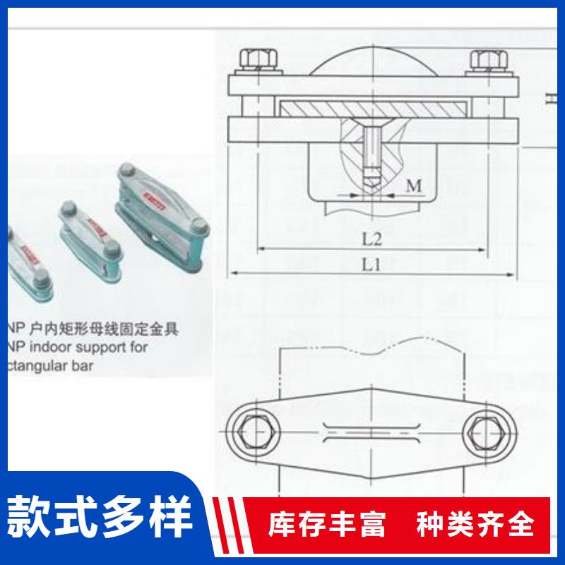 母线金具绝缘子细节决定品质支持拿样