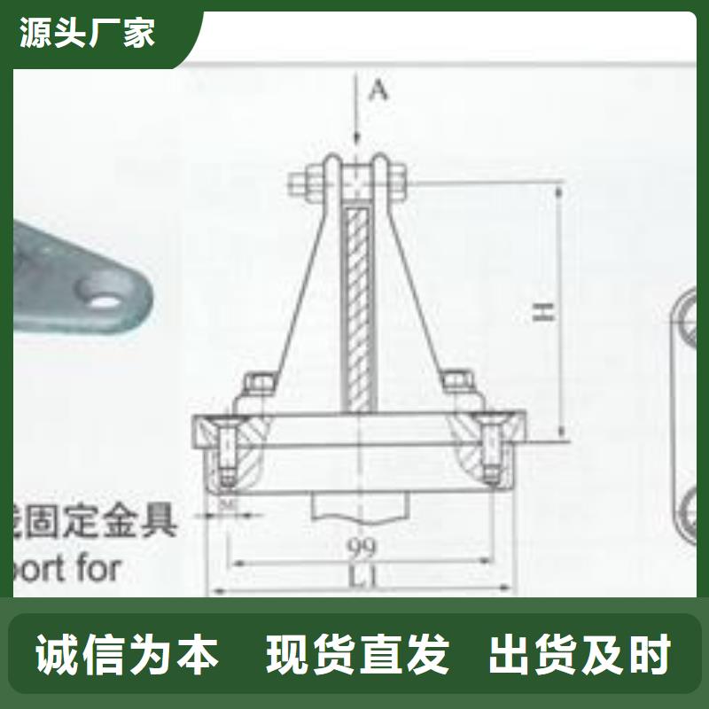 母线金具,跌落式熔断器多种款式可随心选择本地生产厂家