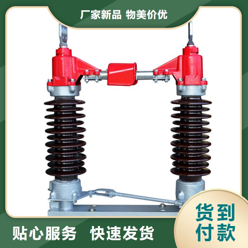 隔离开关【穿墙套管公司】好货直销大厂家实力看得见